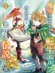 怪怪守护神漫画彩蛋图鉴条目一