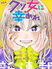 怪怪守护神漫画彩蛋图鉴条目二
