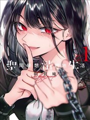 怪怪守护神漫画彩蛋图鉴条目三