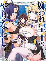 怪怪守护神漫画彩蛋图鉴条目五