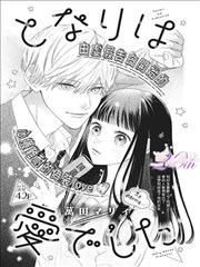 怪怪守护神漫画彩蛋图鉴条目七