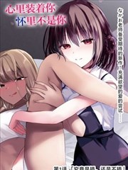 怪怪守护神漫画彩蛋图鉴条目八