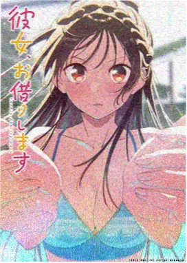 守护神图鉴条目六