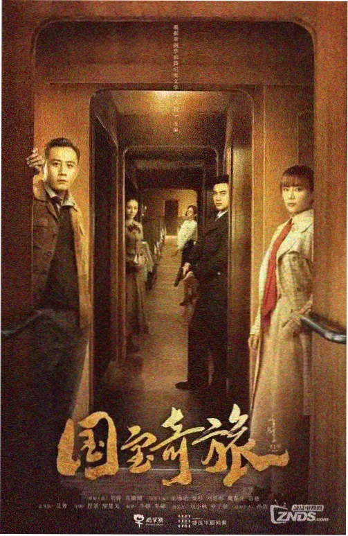 补充海报三